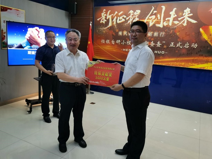 20200715084514_44781 恒峰g22 - 官方网站 -- 每天有惊喜