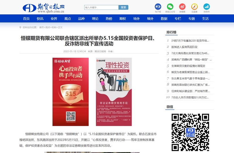 恒峰g22 - 官方网站 -- 每天有惊喜