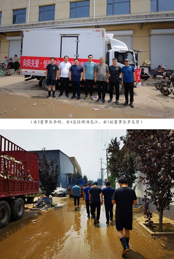 恒峰g22 - 官方网站 -- 每天有惊喜